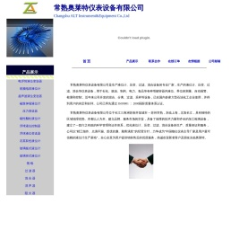 常熟