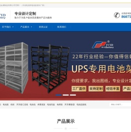 佛山市丰创盈金属制品有限公司