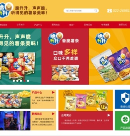 海皇食品（天津）有限公司