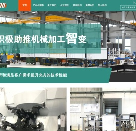 无锡倍安杰机械科技有限公司