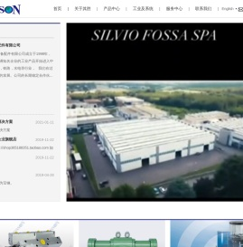 上海其胜设备配件有限公司
