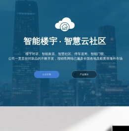 北京纵志禾呈科技有限公司