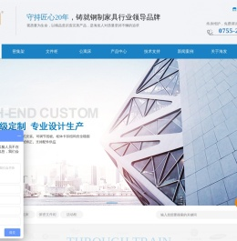 密集架