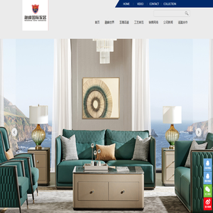 东莞市融峰家具有限公司