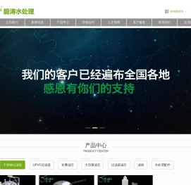 不锈钢过滤器