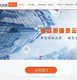 北京铜牛信息科技股份有限公司