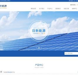 烟台太阳能路灯
