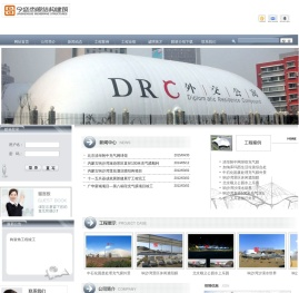 充气膜