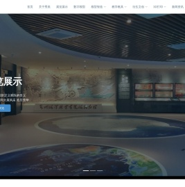 专注于模型智造,展览展示,3d打印设计等定制服务