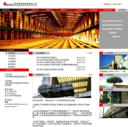 江苏苏菱铝用阳级有限公司,