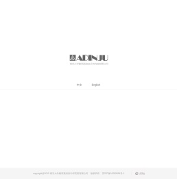 南京大学建筑规划设计研究院有限公司