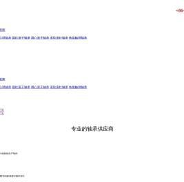 无锡钧博沃茨机电科技有限公司