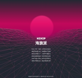 WEB系统开发