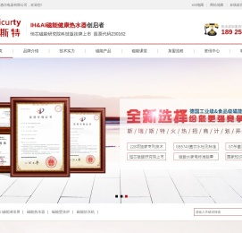 集成淋浴屏