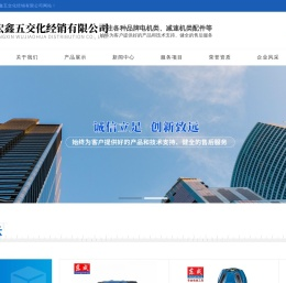 电动工具
