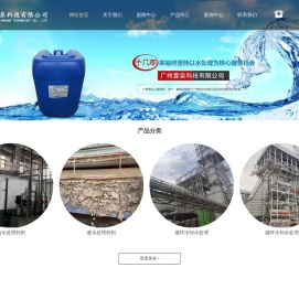 广州霖泉科技有限公司