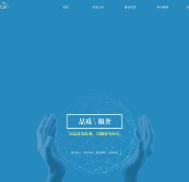 首页