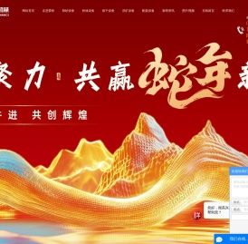 柳州市爱林机械有限公司