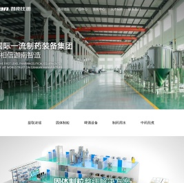 南京迦南比逊科技有限公司