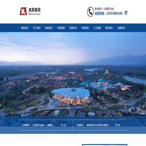 广州图代码深化设计有限公司