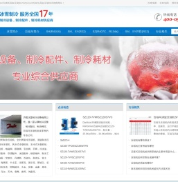 Danfoss/丹佛斯涡旋压缩机,Performer/百福马压缩机,涡旋压缩机,型号规格,技术参数,尺寸图片,价格经销商