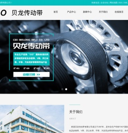 宁波同步带