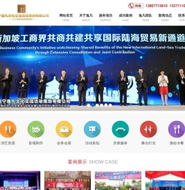 南宁庆典公司,南宁礼仪公司,广西庆典公司,南宁周年庆典策划