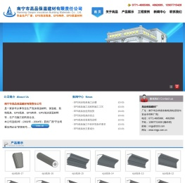 广西eps线条