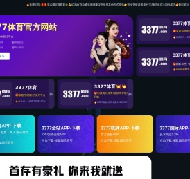 万载县辉明化工有限公司