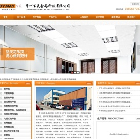 全铝橱柜,不锈钢橱柜,铝蜂窝板,铝单板,铝复合板,钢制墙板,全铝阳台柜,不锈钢厨柜,不锈钢阳台柜,三维铝锥芯板