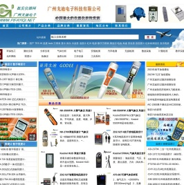 戈迪仪表