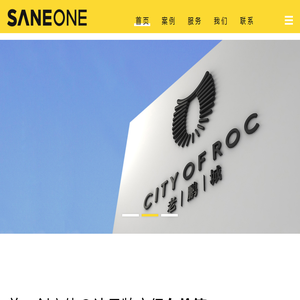 善一设计与影视