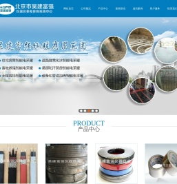 北京市昊建富强仪器仪表电伴热科技中心
