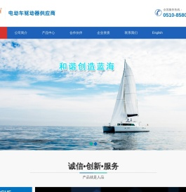 无锡市晶汇电子有限公司