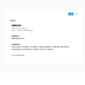 骨灰盒生产厂家