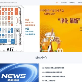 展陈营销数字化空间展示服务商