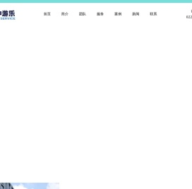 安中游乐