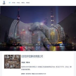 扬德(北京)生态农业科技有限公司