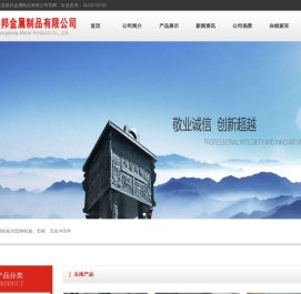 型材机箱