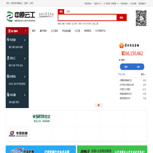 中原云工