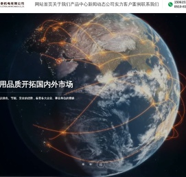 大型风扇