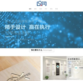 苏州广告公司