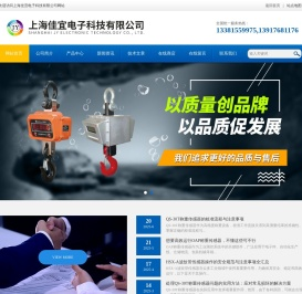地磅传感器,汽车衡传感器,汽车衡维修,称重显示器