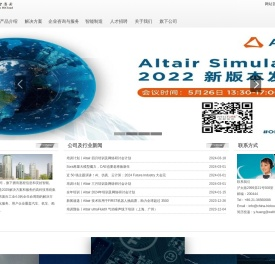 中智浩云科技有限公司
