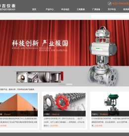 上海申吉仪表有限公司