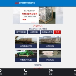 苏州汇利德新材料科技股份有限公司