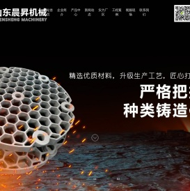 山东热处理耐热钢,消失模铸造料盘,耐热钢工装,电站锅炉耐热钢生产厂家