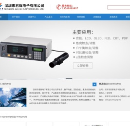 二手CA310色彩分析仪CA