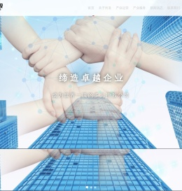 尚道控股有限公司