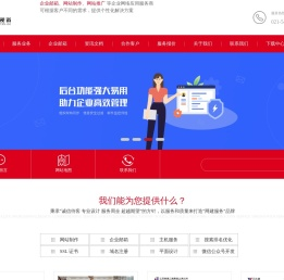 上海冠融网络科技有限公司